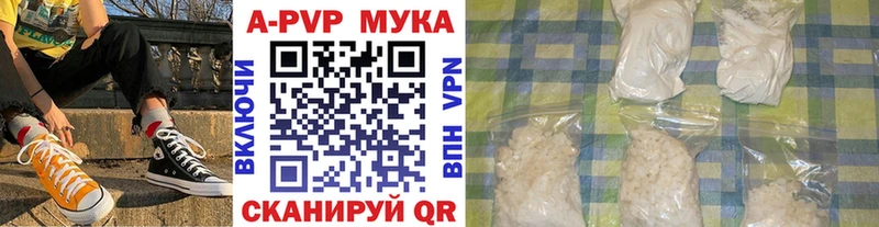 продажа наркотиков  Заречный  Alpha-PVP крисы CK 