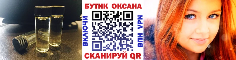БУТИРАТ 99%  купить наркотики цена  Заречный 