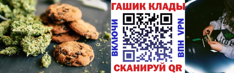 Еда ТГК марихуана  где найти наркотики  Заречный 