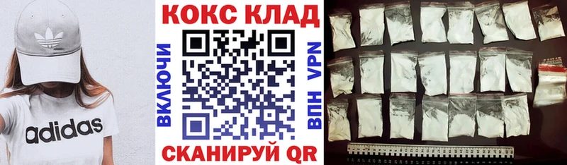 где продают наркотики  Заречный  shop состав  Cocaine 97% 