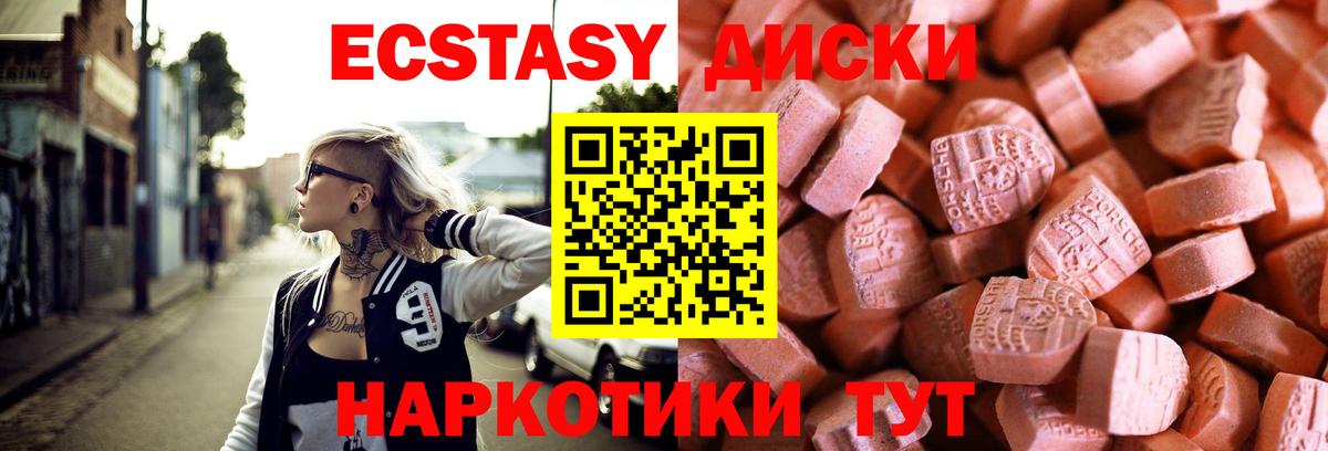 Заречный  Ecstasy  Ecstasy XTC  мориарти Telegram  ЭКСТАЗИ Punisher  Вход с VPN 
