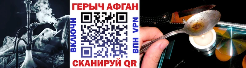 Героин гречка  наркота  Заречный 
