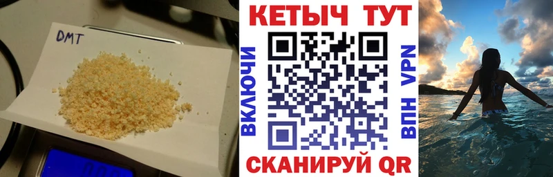 КЕТАМИН VHQ где продают наркотики Заречный
