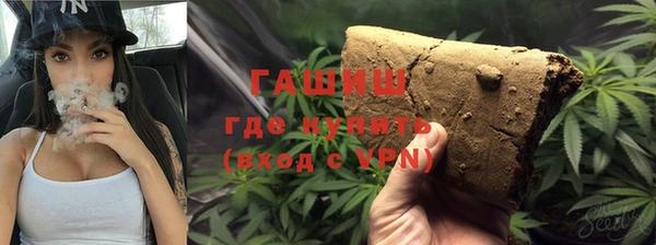 гашиш Балабаново