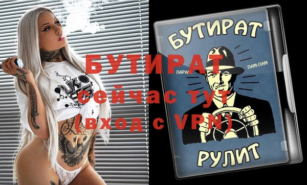 гашиш Балабаново