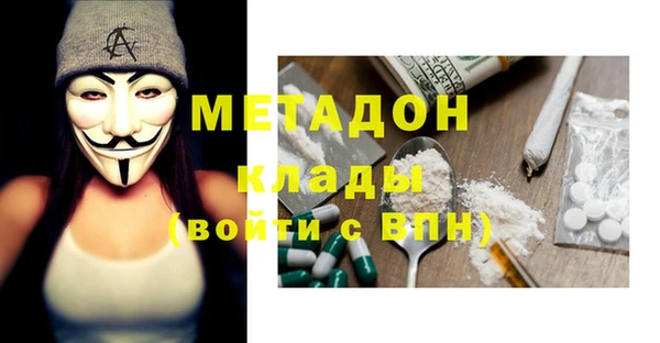 ПСИЛОЦИБИНОВЫЕ ГРИБЫ Баксан