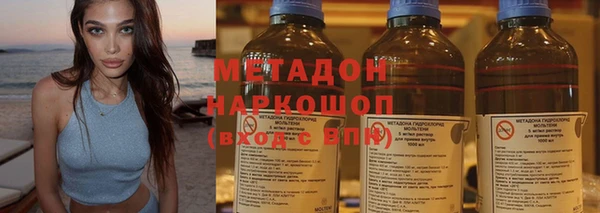 тгк Балахна