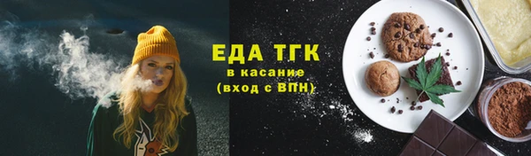 тгк Балахна