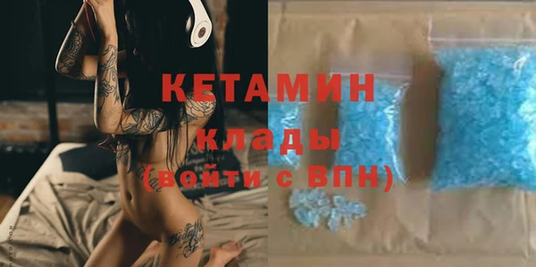 гашиш Балабаново
