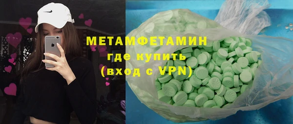 Альфа ПВП Строитель