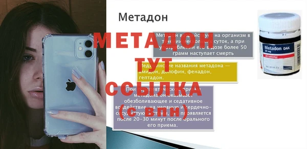 тгк Балахна