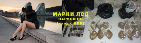 тгк Балахна