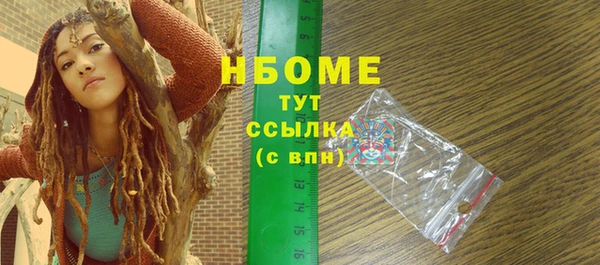 Альфа ПВП Строитель