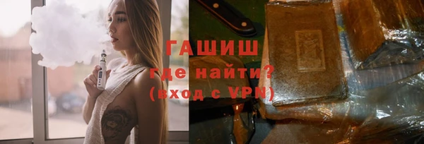 гашиш Балабаново