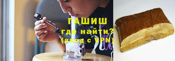 гашиш Балабаново