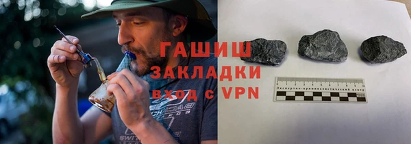 ПСИЛОЦИБИНОВЫЕ ГРИБЫ Баксан