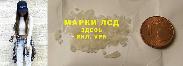 гашиш Балабаново