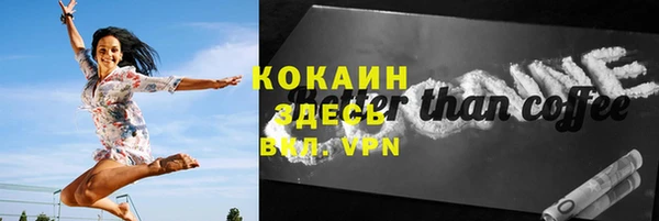 тгк Балахна