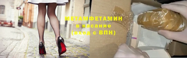 гашиш Балабаново