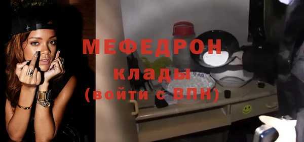 тгк Балахна