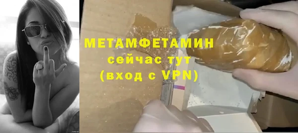 гашиш Балабаново
