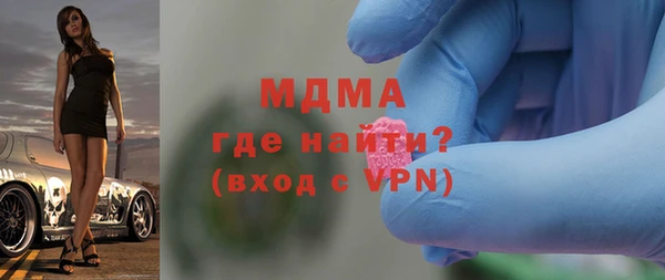ПСИЛОЦИБИНОВЫЕ ГРИБЫ Баксан
