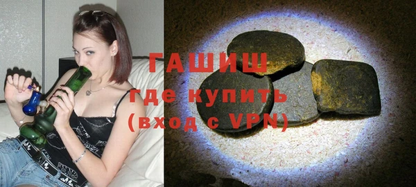 гашиш Балабаново
