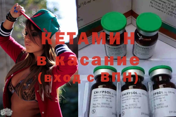 мяу мяу кристалл Ступино