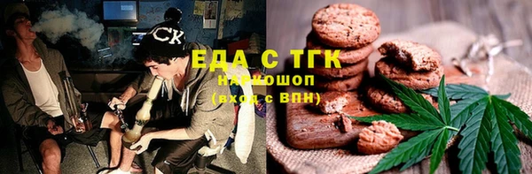 герыч Струнино
