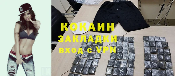 гашиш Балабаново