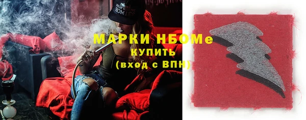 тгк Балахна