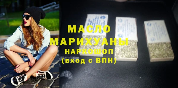 тгк Балахна