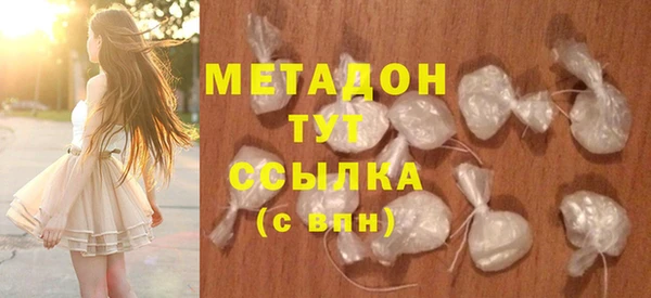 ПСИЛОЦИБИНОВЫЕ ГРИБЫ Баксан