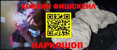 каннабис Можайск