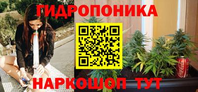 каннабис Можайск