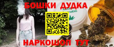 гашиш Моздок