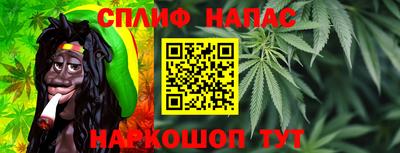 каннабис Можайск