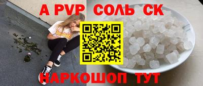 каннабис Можайск