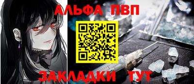 каннабис Можайск