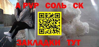каннабис Можайск