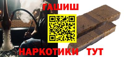 каннабис Можайск
