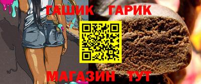каннабис Можайск