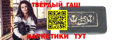 каннабис Можайск