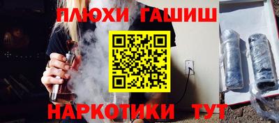 каннабис Можайск