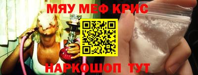 каннабис Можайск