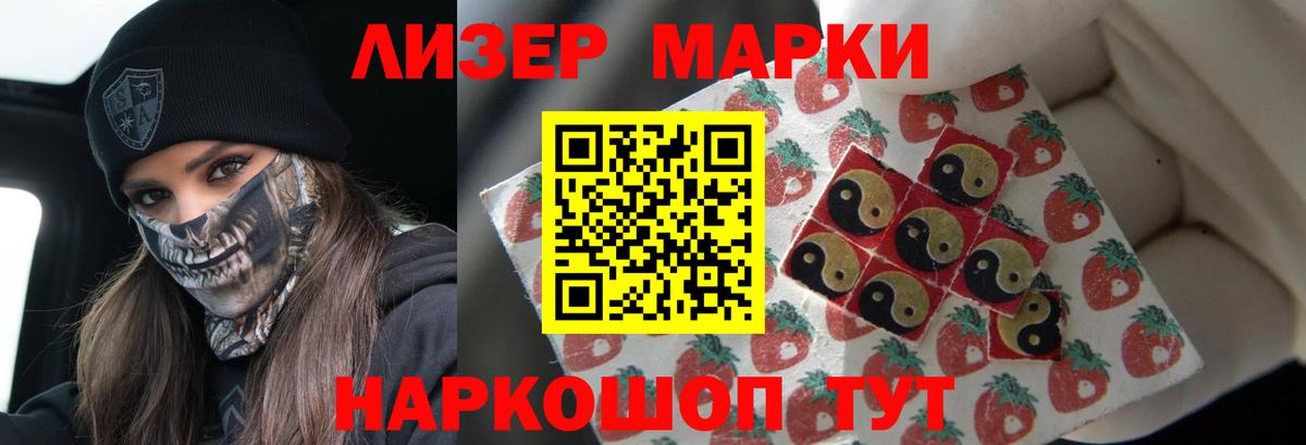 Лсд 25 экстази кислота  ЛСД экстази кислота  Заречный  Вход с VPN 