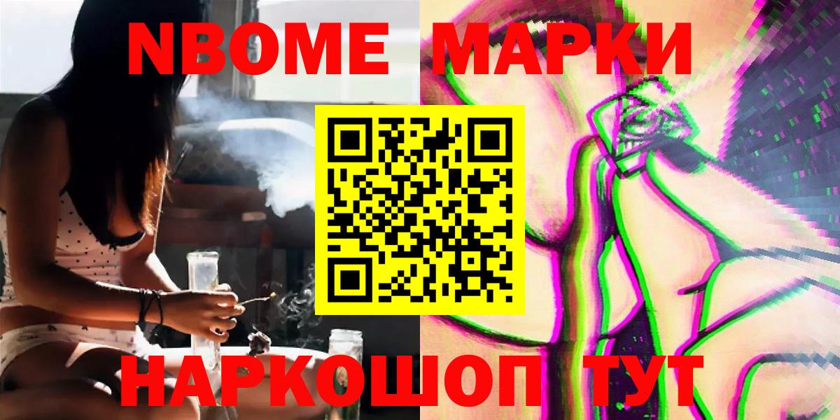 ЛСД экстази кислота Заречный