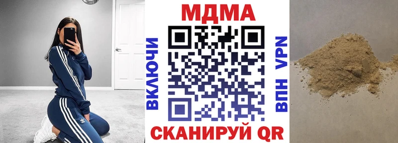 darknet как зайти  Заречный  MDMA молли 