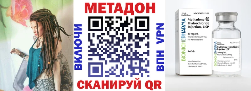 Метадон мёд  закладка  мега как войти  Заречный 