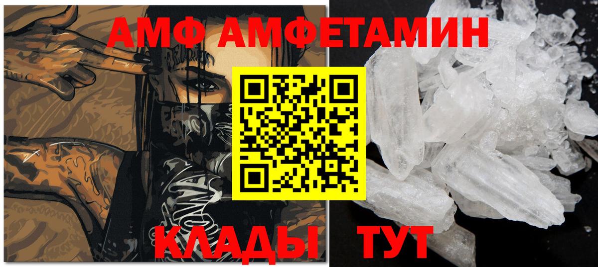 Метамфетамин витя Заречный